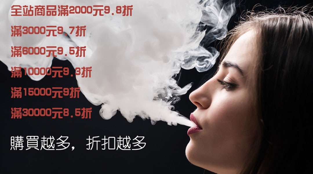 雲奔蒸氣會員站